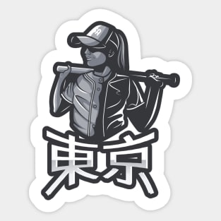 Tokyo Softball Sticker